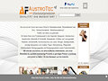 AustroTec - Werkstattbedarf & Industrieprodukte